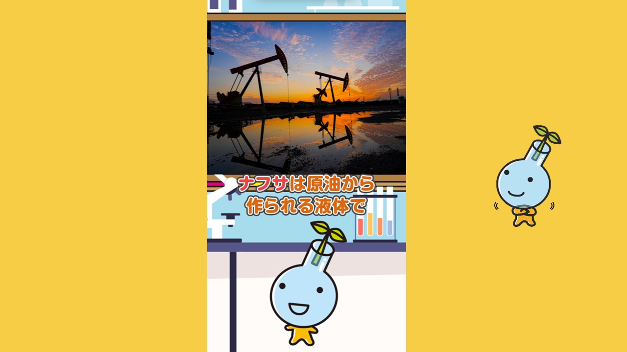 スライド5（2608）